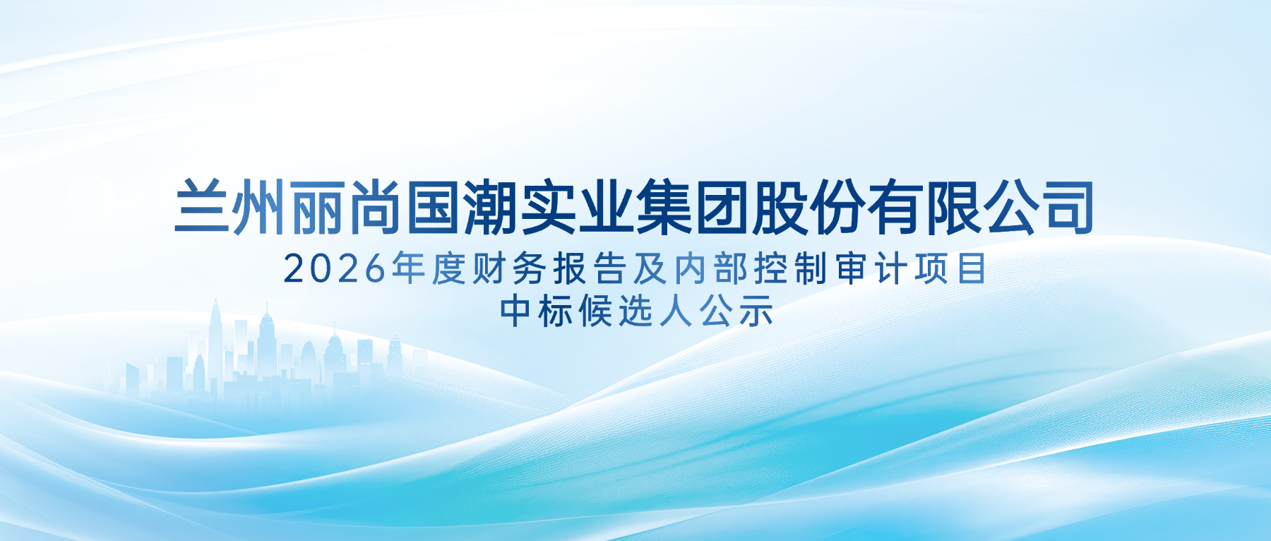 T250520233589-原始文件PSD - 副本 (1).png